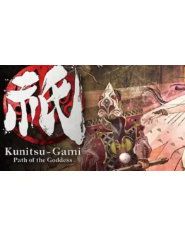 KUNITSU-GAMI: PATH OF THE GODDESSTEAMНА 90 ДНЕЙ