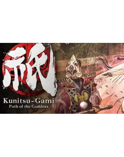 KUNITSU-GAMI: PATH OF THE GODDESSTEAMНА 90 ДНЕЙ