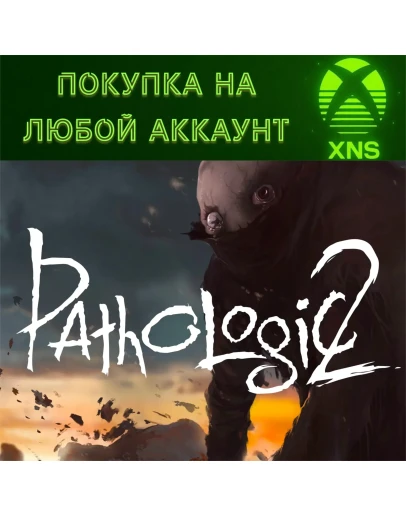 Pathologic 2 (Мор) XBOX + ПКНа любой аккаунтБыстро