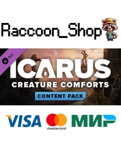 Icarus: Creature Comforts Pack DLC * STEAM РОССИЯ