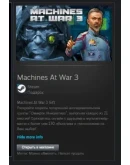 Machines At War 3 STEAM GIFT Россия + МИР + ВСЕ СТРАНЫ