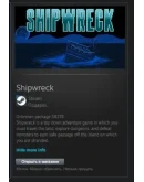 Shipwreck STEAM GIFT Россия + МИР + ВСЕ СТРАНЫ Shipwreck STEAM GIFT Россия + МИР + ВСЕ СТРАНЫ