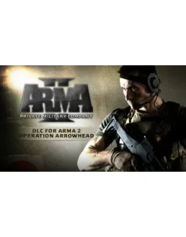 Arma 2: Private Military Company STEAM GIFT ВСЕ СТРАНЫ