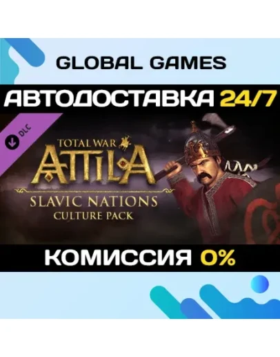 Total War: ATTILA - Slavic Nations Culture Pack DLC