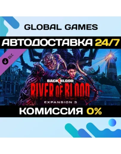 Back 4 Blood - Expansion 3: River of Blood DLC STEAM Back 4 Blood - Expansion 3: River of Blood DLC STEAM