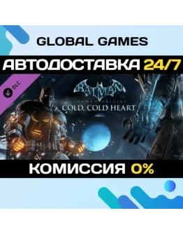Batman: Arkham Origins - Cold, Cold Heart DLC STEAM