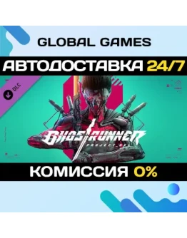 Ghostrunner - Project_Hel DLC STEAM АВТО0
