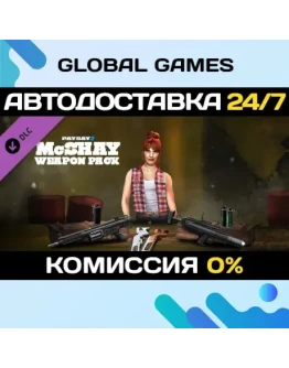PAYDAY 2: McShay Weapon Pack DLC STEAM АВТО0 PAYDAY 2: McShay Weapon Pack DLC STEAM АВТО0