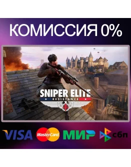 Sniper Elite: Resistance EPIC GAMES Sniper Elite: Resistance EPIC GAMES