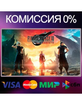 FINAL FANTASY VII REBIRTH STEAMRUKZUA FINAL FANTASY VII REBIRTH STEAMRUKZUA