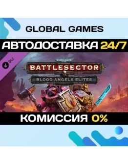 Warhammer 40,000: Battlesector - Blood Angels Elites