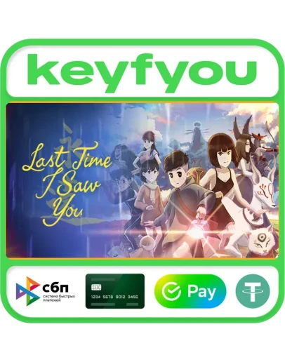 Last Time I Saw You / STEAM GLOBAL КЛЮЧ