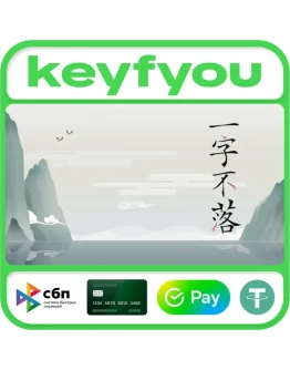Chinatris / STEAM GLOBAL КЛЮЧ
