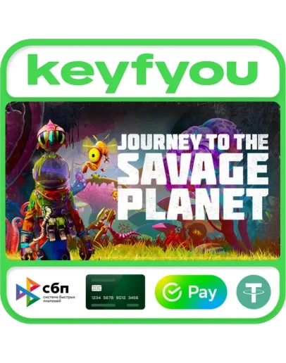 Journey To The Savage Planet / STEAM КЛЮЧ