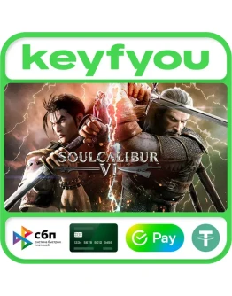 SOULCALIBUR VI / STEAM КЛЮЧ SOULCALIBUR VI / STEAM КЛЮЧ