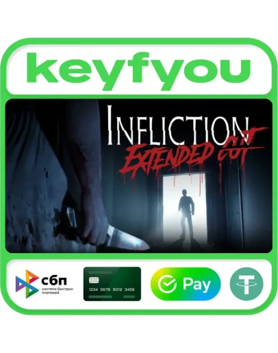 Infliction / STEAM GLOBAL КЛЮЧ