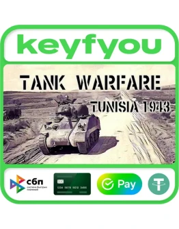 Tank Warfare: Tunisia 1943 / STEAM КЛЮЧ Tank Warfare: Tunisia 1943 / STEAM КЛЮЧ