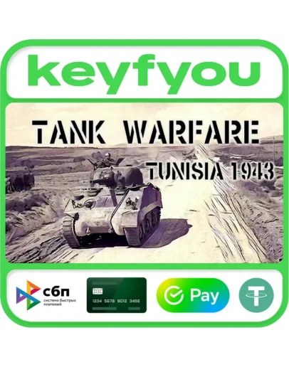 Tank Warfare: Tunisia 1943 / STEAM КЛЮЧ Tank Warfare: Tunisia 1943 / STEAM КЛЮЧ
