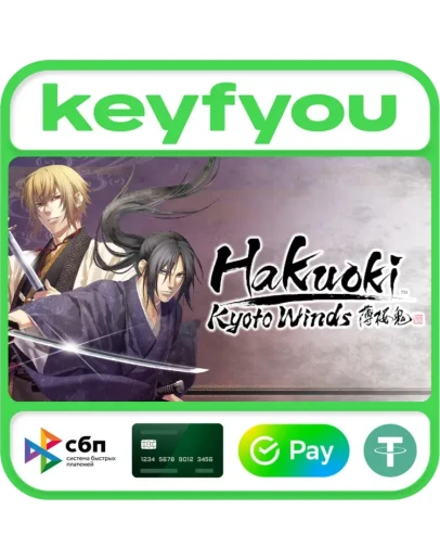 Hakuoki: Kyoto Winds / STEAM КЛЮЧ Hakuoki: Kyoto Winds / STEAM КЛЮЧ