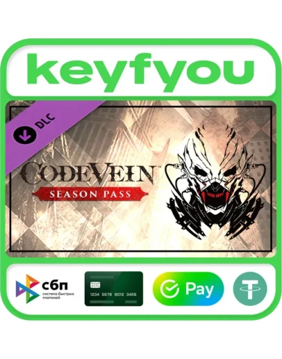 CODE VEIN - Season Pass / STEAM DLC КЛЮЧ CODE VEIN - Season Pass / STEAM DLC КЛЮЧ