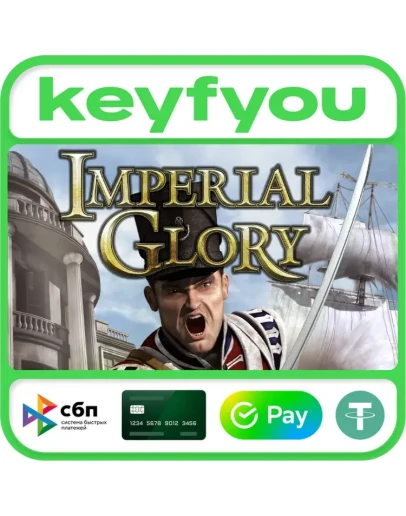 Imperial Glory / STEAM КЛЮЧ