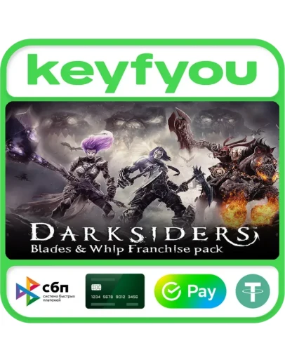 Darksiders Blades & Whip Franchise Pack / STEAM КЛЮЧ Darksiders Blades & Whip Franchise Pack / STEAM КЛЮЧ