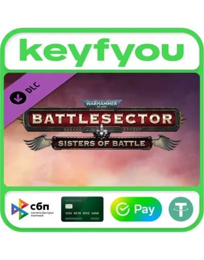 Warhammer 40,000: Battlesector - Sisters of Battle КЛЮЧ