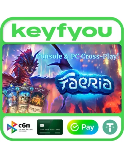 Faeria / STEAM КЛЮЧ
