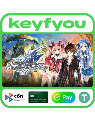 Fairy Fencer F Advent Dark Force / STEAM КЛЮЧ