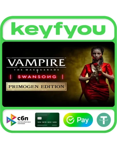 Vampire: The Masquerade Swansong PRIMOGEN Edition КЛЮЧ