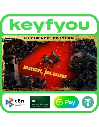Back 4 Blood Ultimate / STEAM КЛЮЧ Back 4 Blood Ultimate / STEAM КЛЮЧ