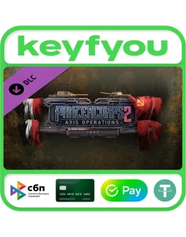 Panzer Corps 2: Axis Operations - 1945 / STEAM DLC КЛЮЧ Panzer Corps 2: Axis Operations - 1945 / STEAM DLC КЛЮЧ