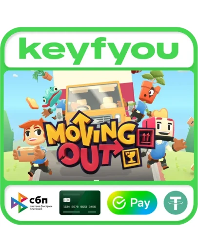 Moving Out / STEAM КЛЮЧ