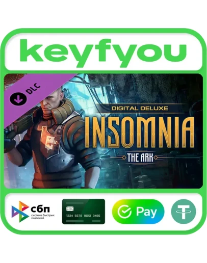 INSOMNIA: The Ark - Deluxe Set / STEAM DLC КЛЮЧ