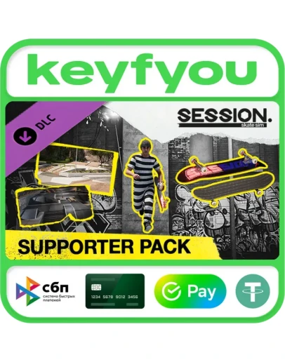 Session: Skate Sim Supporter Pack / STEAM DLC КЛЮЧ