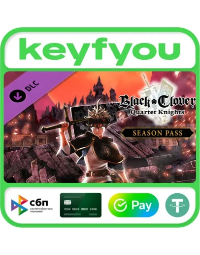 BLACK CLOVER: QUARTET KNIGHTS Season Pass STEAM КЛЮЧ