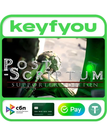 Post Scriptum: Supporter Edition / STEAM КЛЮЧ Post Scriptum: Supporter Edition / STEAM КЛЮЧ