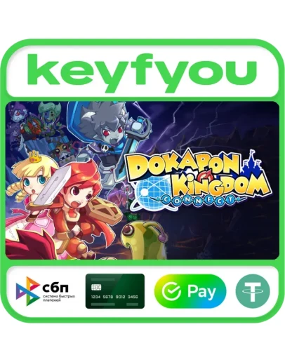 Dokapon Kingdom: Connect / STEAM КЛЮЧ Dokapon Kingdom: Connect / STEAM КЛЮЧ