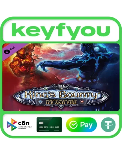 King's Bounty: Warriors of the North Ice and Fire КЛЮЧ