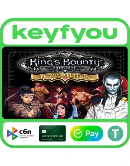 Kings Bounty Dark Side Premium Edition / STEAM КЛЮЧ
