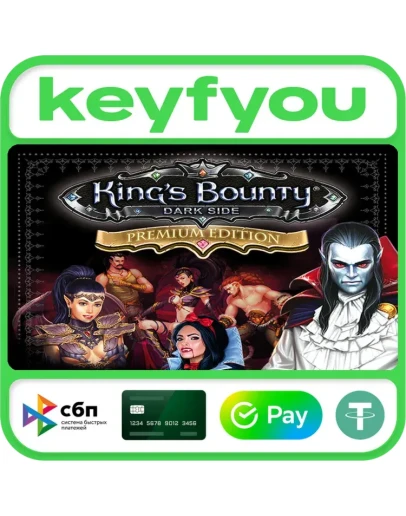 Kings Bounty Dark Side Premium Edition / STEAM КЛЮЧ Kings Bounty Dark Side Premium Edition / STEAM КЛЮЧ