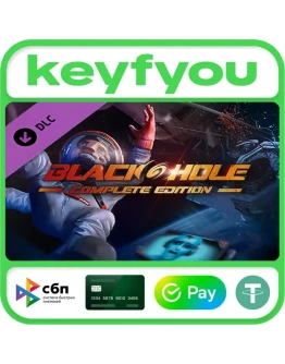 BLACKHOLE: Complete Edition Upgrade / STEAM DLC КЛЮЧ