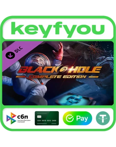 BLACKHOLE: Complete Edition Upgrade / STEAM DLC КЛЮЧ