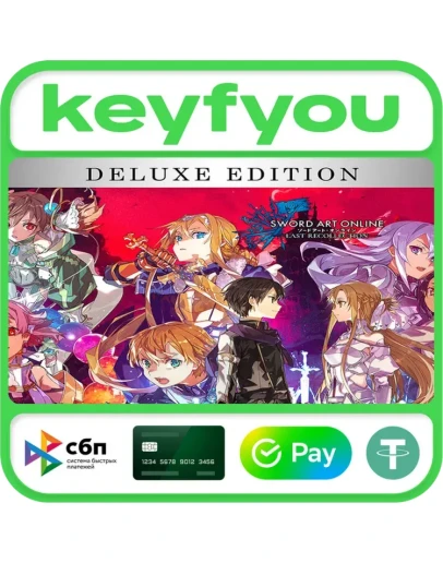 SWORD ART ONLINE Last Recollection Deluxe Edition КЛЮЧ SWORD ART ONLINE Last Recollection Deluxe Edition КЛЮЧ