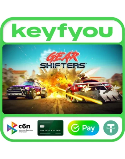 Gearshifters / STEAM GLOBAL КЛЮЧ Gearshifters / STEAM GLOBAL КЛЮЧ