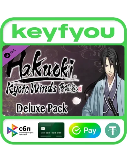 Hakuoki: Kyoto Winds Deluxe Pack / STEAM DLC КЛЮЧ Hakuoki: Kyoto Winds Deluxe Pack / STEAM DLC КЛЮЧ