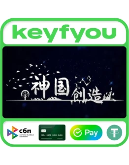 The Kingdom of God / STEAM КЛЮЧ