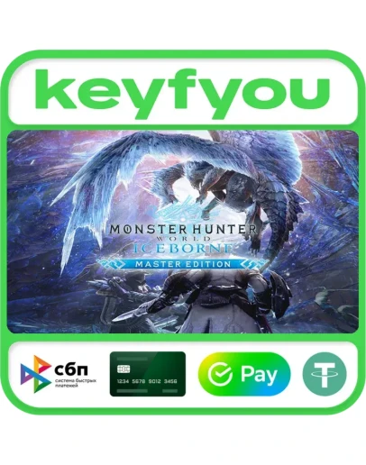 Monster Hunter World Iceborne Master Edition STEAM КЛЮЧ Monster Hunter World Iceborne Master Edition STEAM КЛЮЧ