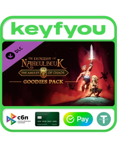 The Dungeon Of Naheulbeuk The Amulet Of Chaos Goodie The Dungeon Of Naheulbeuk The Amulet Of Chaos Goodie