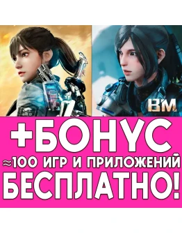 Bright Memory Infinite Mobile iPhone ios На Сутки